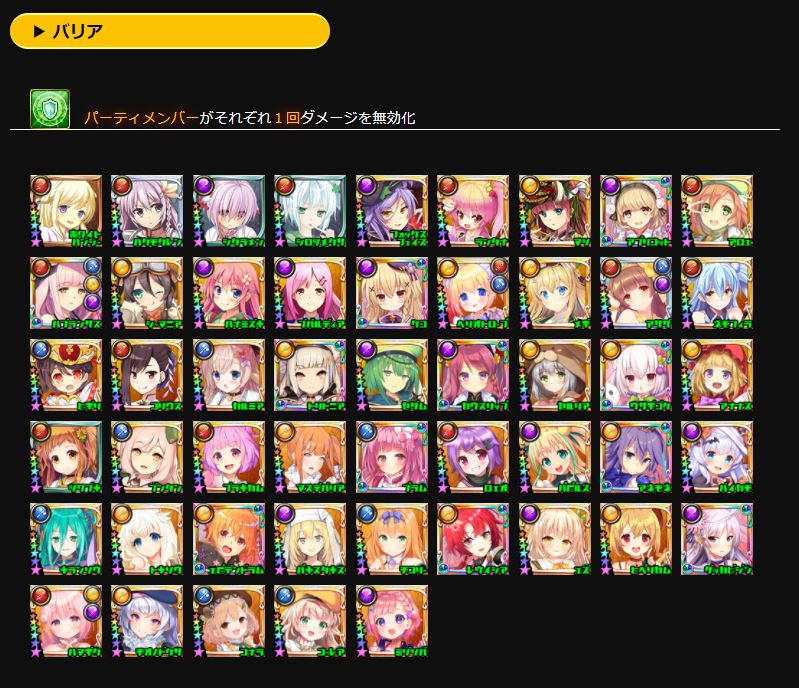 しょくぶつずかん様の使い方講座 春庭の孔ー花騎士まとめ