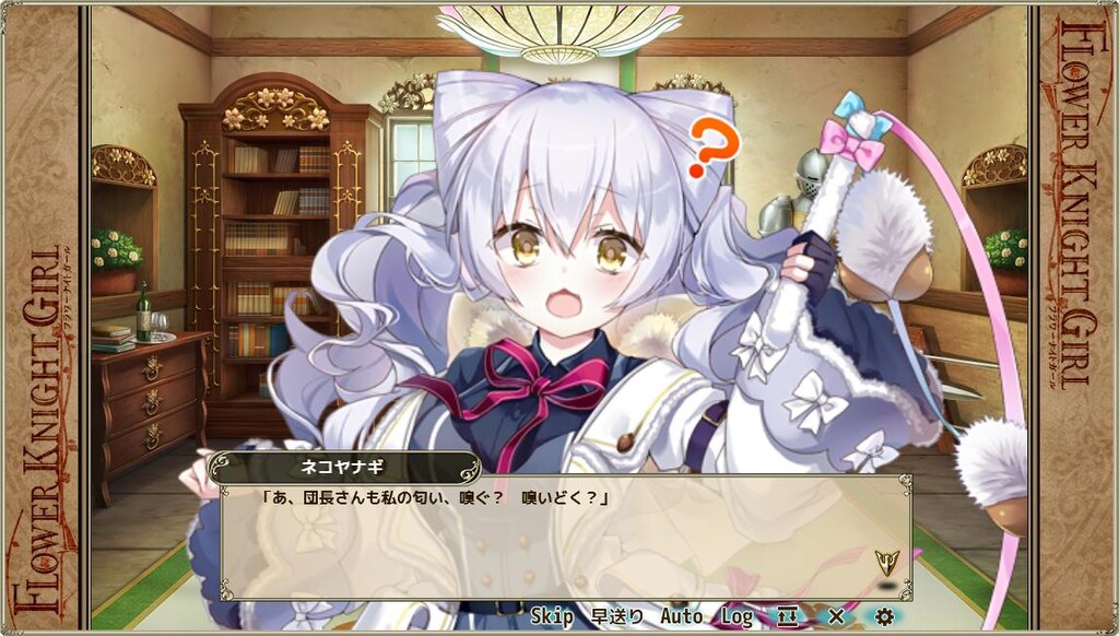 猫とペンギンは伸びる 春庭の孔ー花騎士まとめ 猫とペンギンは伸びる 春庭の孔ー花騎士まとめ