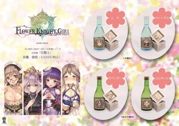 香辛料 スパイス ドライハーブ 松野屋 キャンバスフラットショルダー 鬼灯の冷徹 鬼灯の柚子酒 特製五角枡セット500ml Qqu3gttxuv Cyd Com Gt