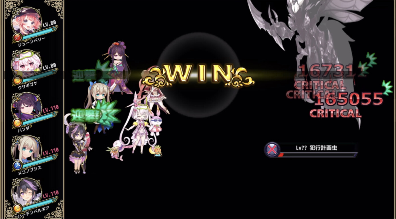 バンダさん昇華が強いらしい 春庭の孔ー花騎士まとめ