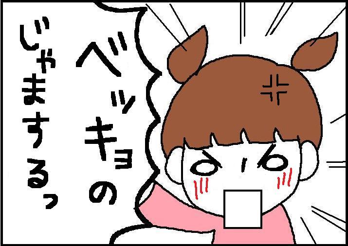 ホリー絵日記