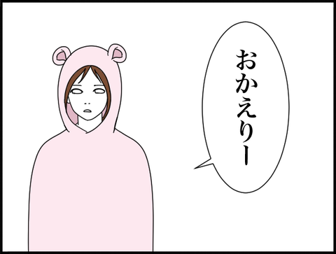 チハナフーディー