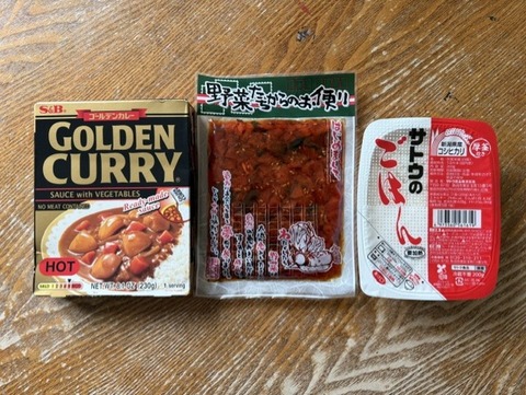 カレー
