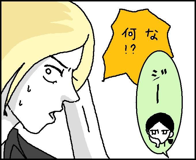 ホリー絵日記