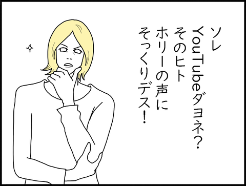 顎旦那1