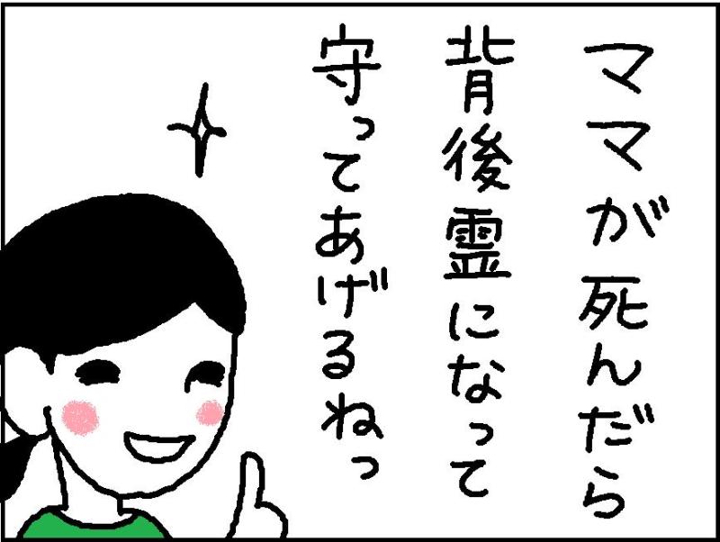 ホリー絵日記