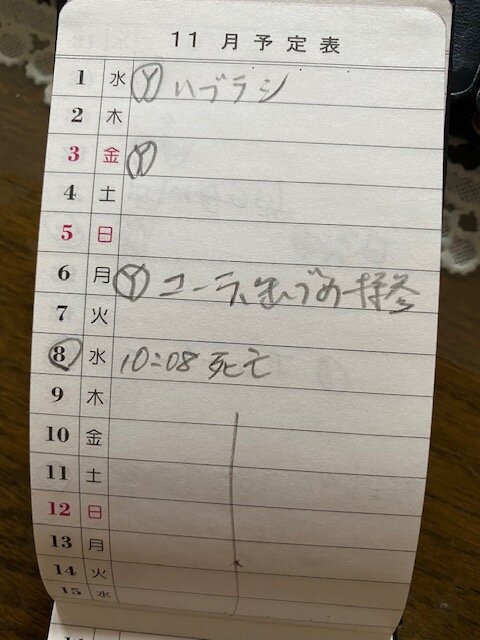 thumbnail_IMG_5890