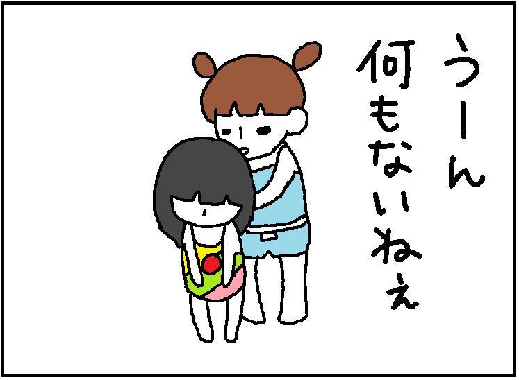 ホリー絵日記