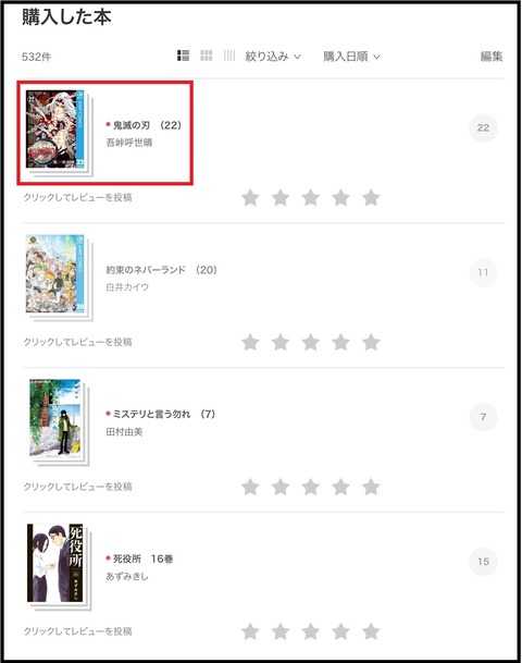 無料ま