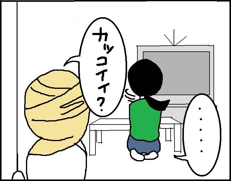 ホリー絵日記
