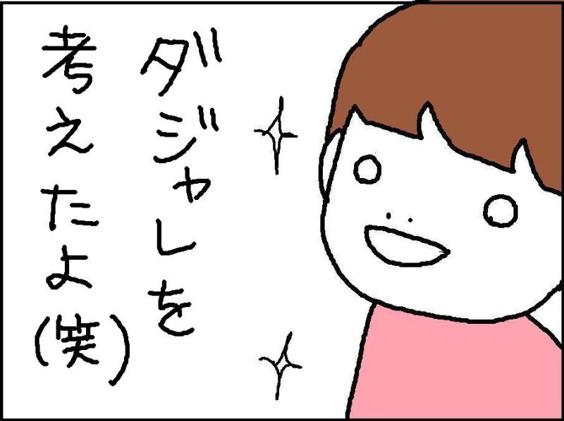 ホリー絵日記