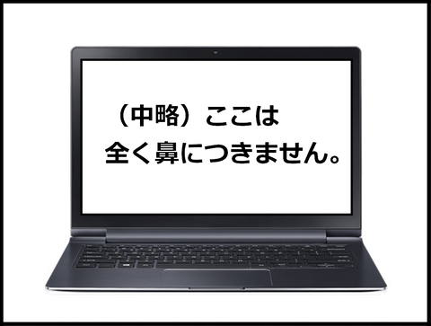 パソコンメッセ11