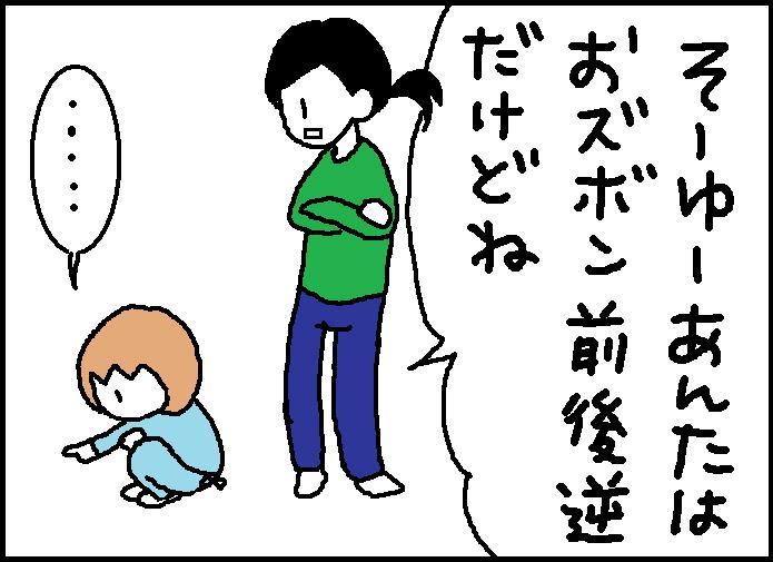 ホリー絵日記