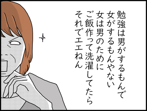 ばあば20200