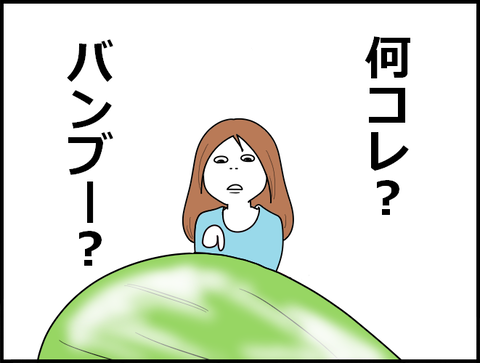 kyabetu1２