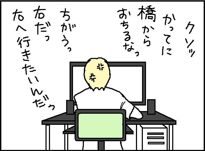 $ホリー絵日記