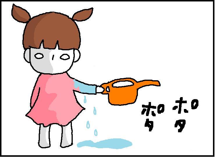 ホリー絵日記