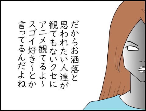モモカkaoup26