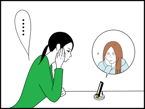 スマホ眺め「・・・」
