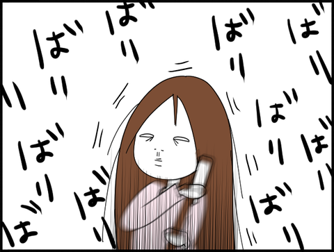 バリバリ髪をとくチハナ