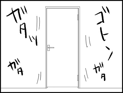ガレージで物音
