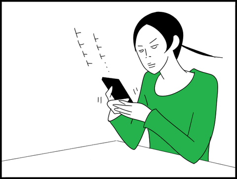 スマホ打ち込む