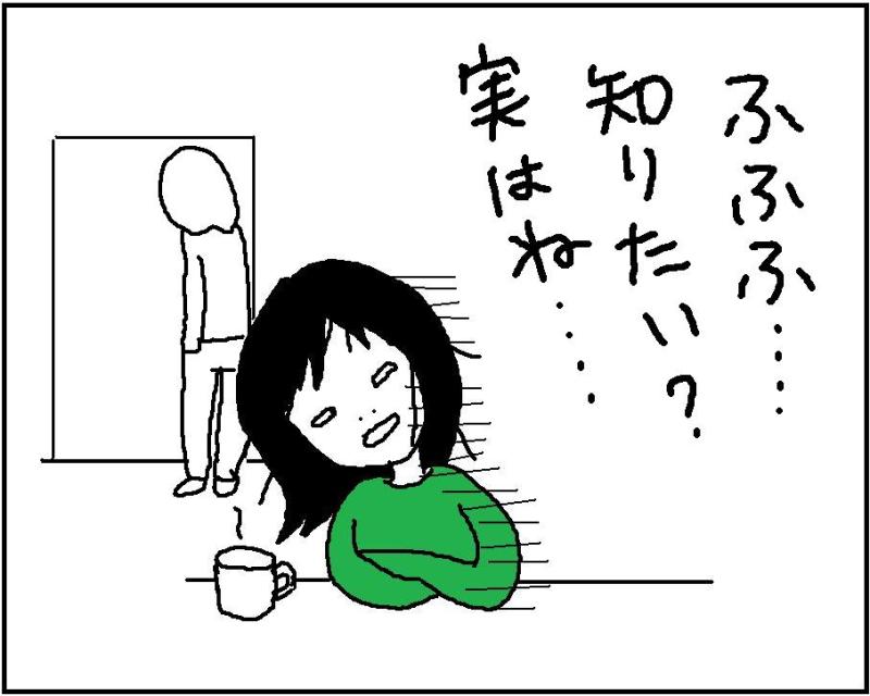 ホリー絵日記