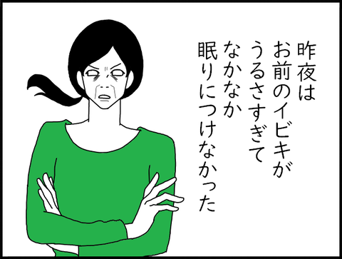 腕組ホリーさんbgy