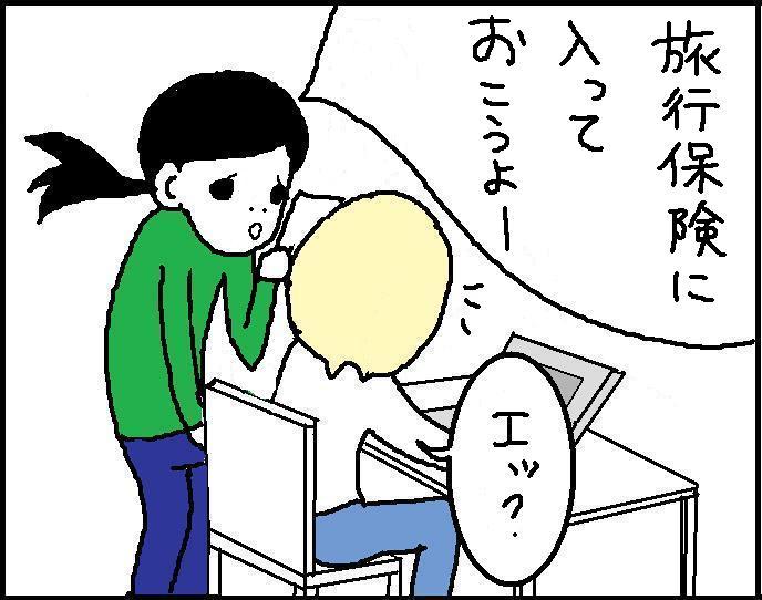 ホリー絵日記