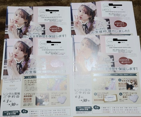 thumbnail_IMG_9746