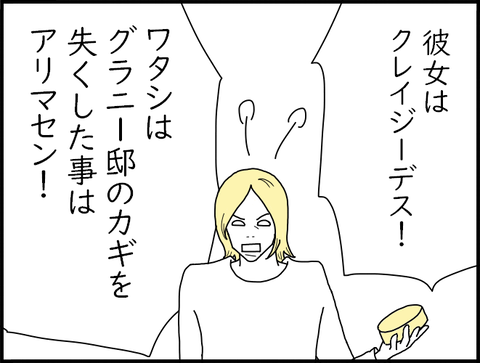 チーズ
