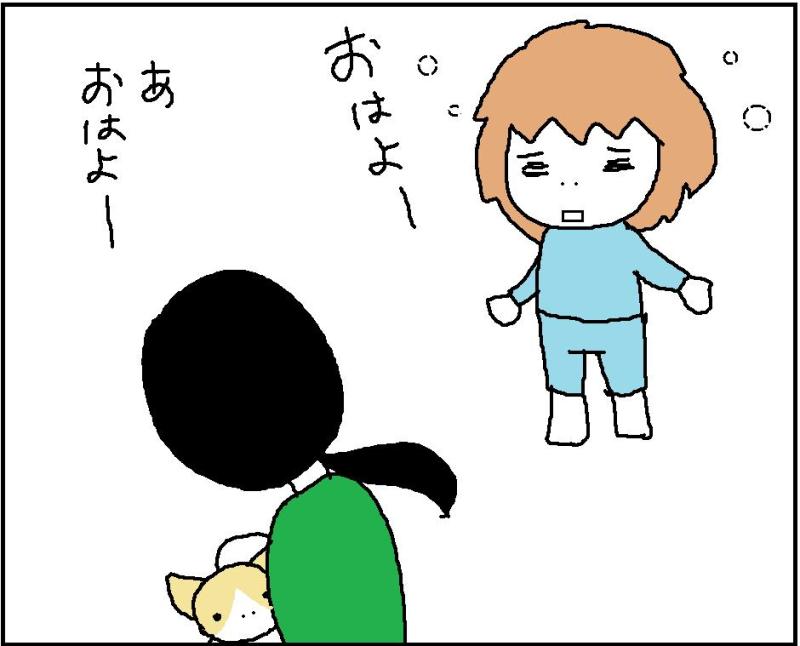 ホリー絵日記