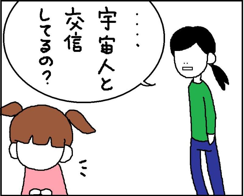 ホリー絵日記