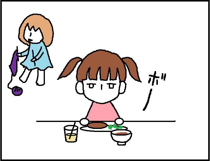 ホリー絵日記