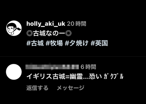 幽霊！ガクブル