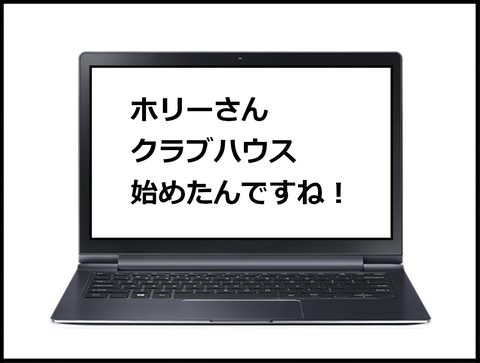 パソコンメッセ1