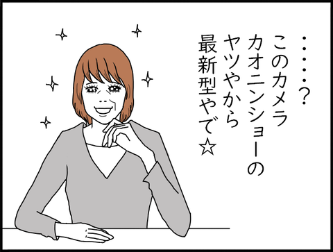 ばあば20201
