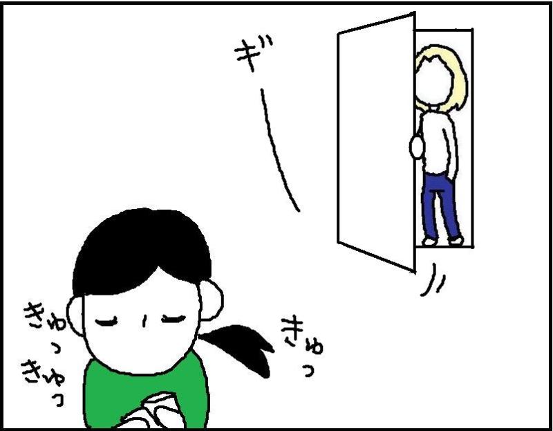 ホリー絵日記