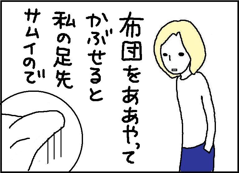 ホリー絵日記