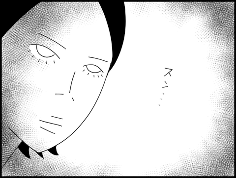 すん・・・（ショート）