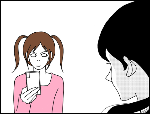 スマホチハナ12