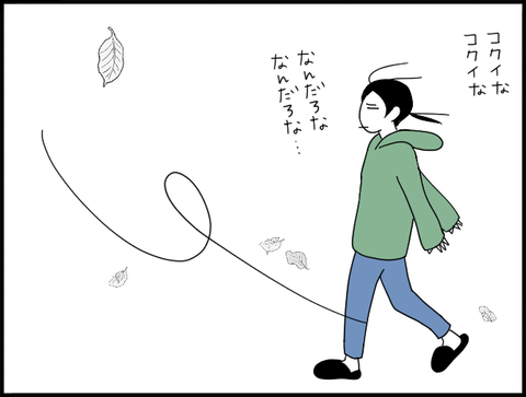 強風の中外へ行くホリー