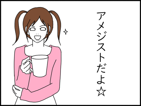 ようつ2