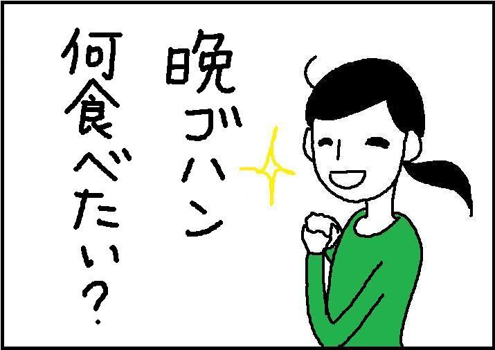 ホリー絵日記