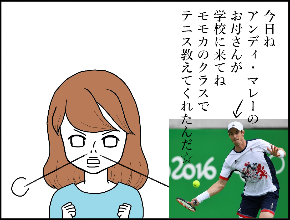 アンディ マレーのお母さん ホリー絵日記 Powered By ライブドアブログ