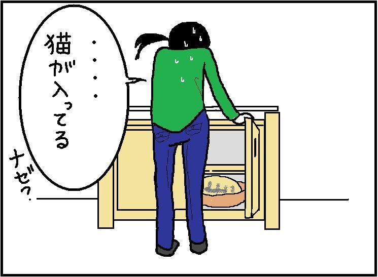 ホリー絵日記