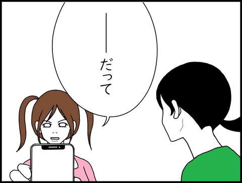 だってちは７７７