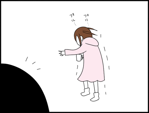 プルプル歩くチハナ