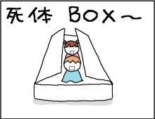 ホリー絵日記