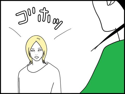 通りすがりに「ごほっ」と